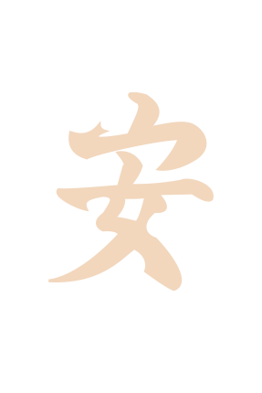 zen